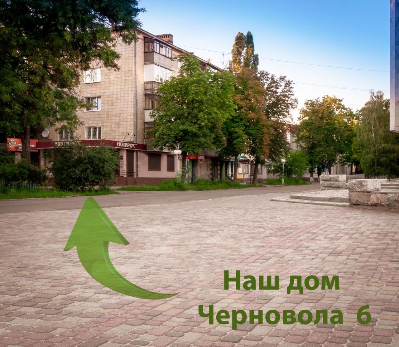Luxury Loft В Центре Полтавы Poltava Exteriör bild
